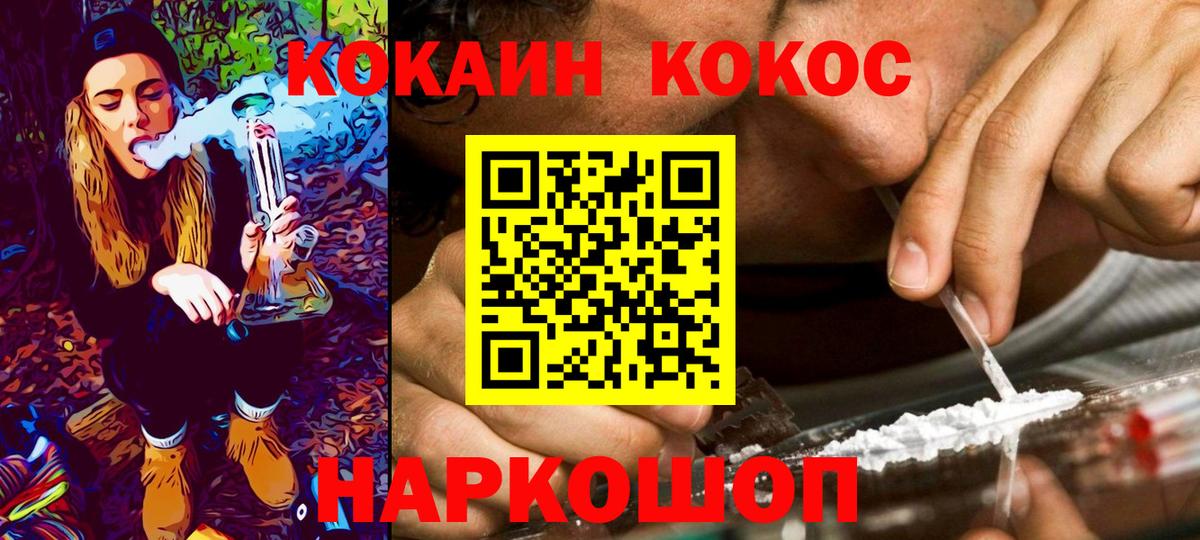 КОКАИН 99% Муром