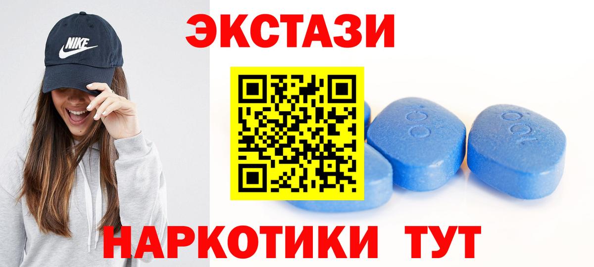 Ecstasy TESLA  Вход с VPN  Муром 