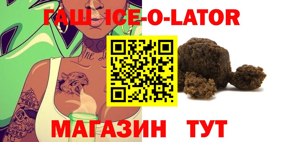 Гашиш Premium Муром