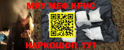 МДМА Гагарин
