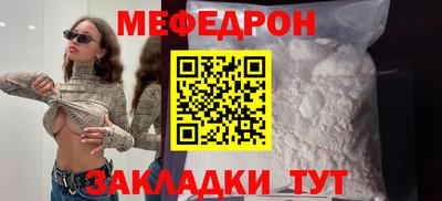 МДМА Гагарин