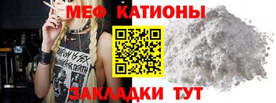 мефедрон VHQ Гатчина