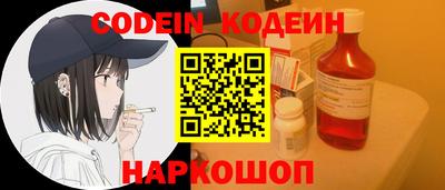 молекула духа Гай