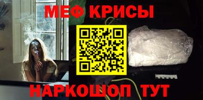 молекула духа Гай