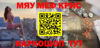 молекула духа Гай