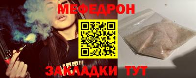 МДМА Гагарин