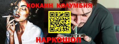 молекула духа Гай