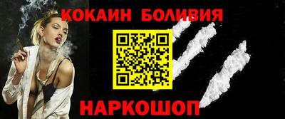 мефедрон VHQ Гатчина