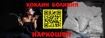 мефедрон VHQ Гатчина