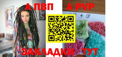 мефедрон VHQ Гатчина