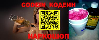 молекула духа Гай