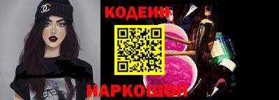 молекула духа Гай