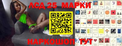 молекула духа Гай