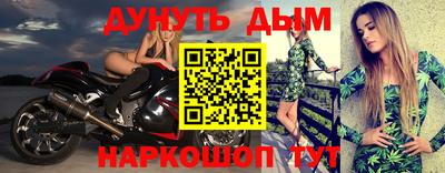 молекула духа Гай