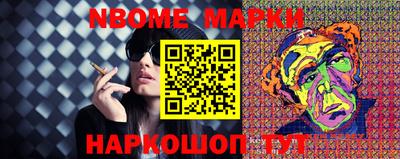 мефедрон VHQ Гатчина