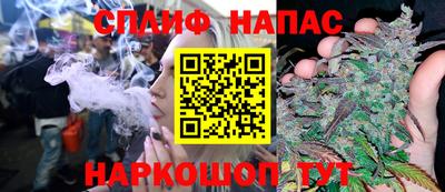 мефедрон VHQ Гатчина