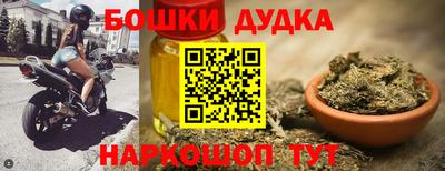 молекула духа Гай