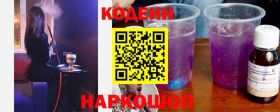 молекула духа Гай