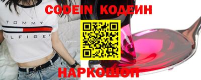 мефедрон VHQ Гатчина