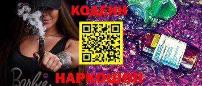 мефедрон VHQ Гатчина