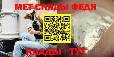 молекула духа Гай