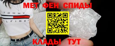 молекула духа Гай