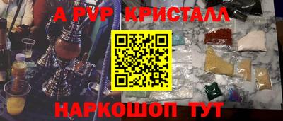 молекула духа Гай