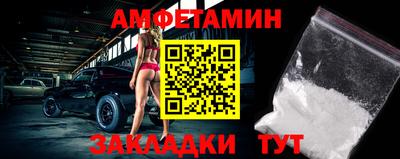 мефедрон VHQ Гатчина