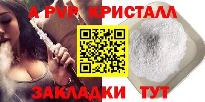 МДМА Гагарин