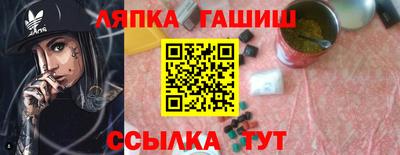 мефедрон VHQ Гатчина