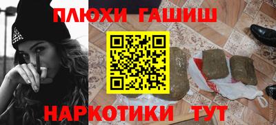 мефедрон VHQ Гатчина