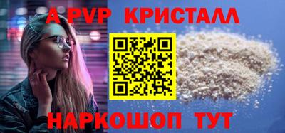 молекула духа Гай