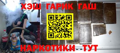 мефедрон VHQ Гатчина