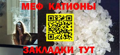 мефедрон VHQ Гатчина