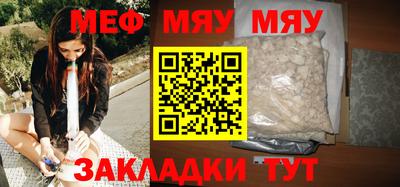 мефедрон VHQ Гатчина