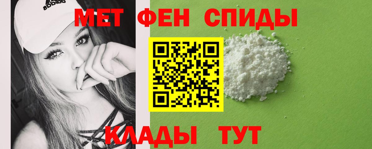 Муром  Метамфетамин мет  Метамфетамин мет  Вход с VPN 