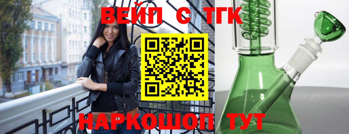 Муром  ТГК THC oil  Вход с VPN  гидра сайт  Дистиллят ТГК гашишное масло 