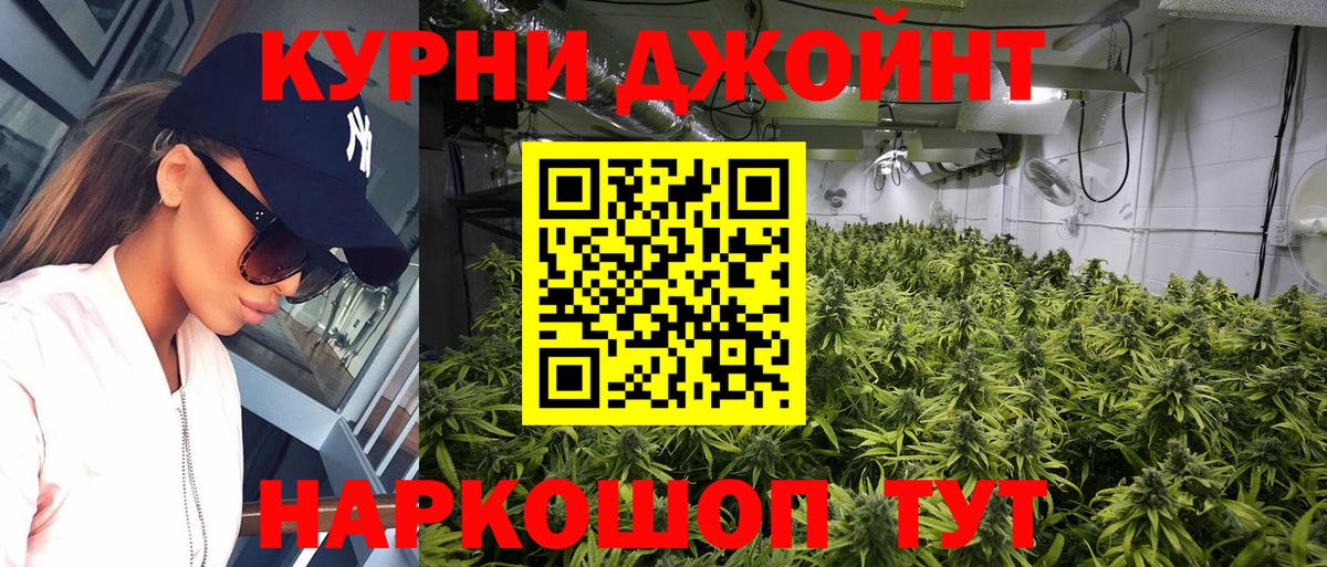 Муром  Шишки марихуана Ganja  Каннабис тримм  Вход с VPN  Каннабис White Widow 